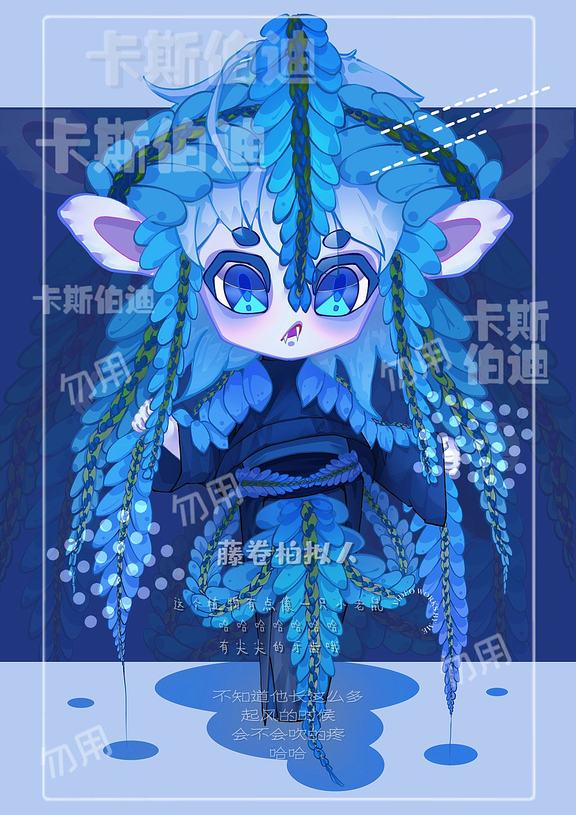 Q版植物拟人（图ZMzIyNTQ1MDg4） - 创作习作 - 站酷设计师卡斯伯迪原创素材 - 站酷ZCOOL