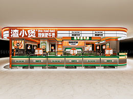 餐厅肉蟹煲