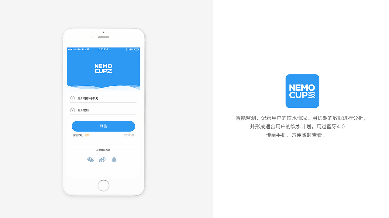 求職-中高級UI設計師（图ZNzMxNDM5MzY=） - APP界面 - 站酷设计师abbymao原创素材 - 站酷ZCOOL