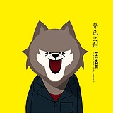 声色文创设计的头像