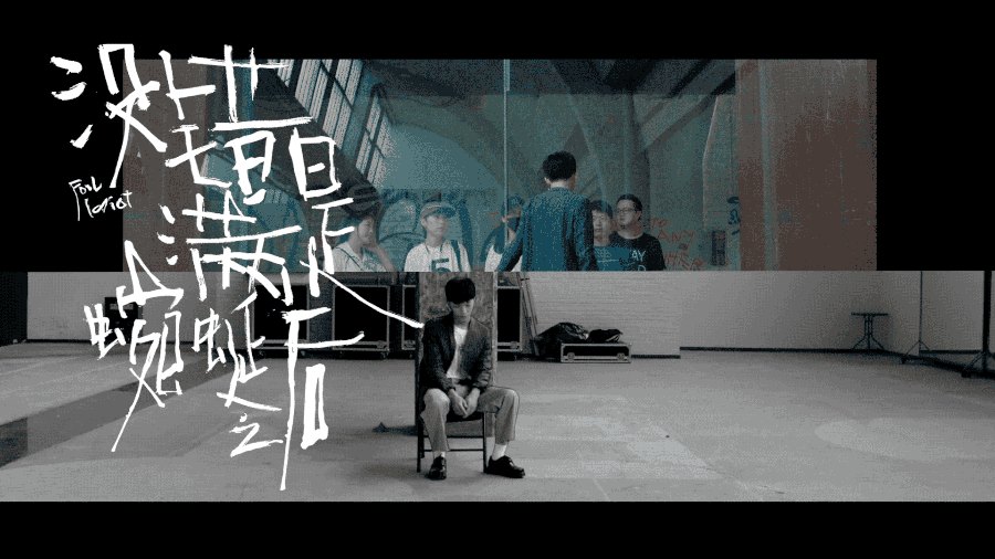 [Nothing]明日之子2－厂牌视觉规划01（图ZMTM0MzY4MTMy） - 宣传片 - 站酷设计师keys原创素材 - 站酷ZCOOL