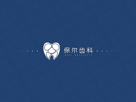 【品牌设计】齿科品牌-保尔齿科