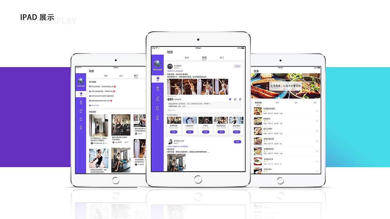 作品集（图ZMjE3NDQyMTky） - APP界面 - 站酷设计师人间的乌托邦原创素材 - 站酷ZCOOL
