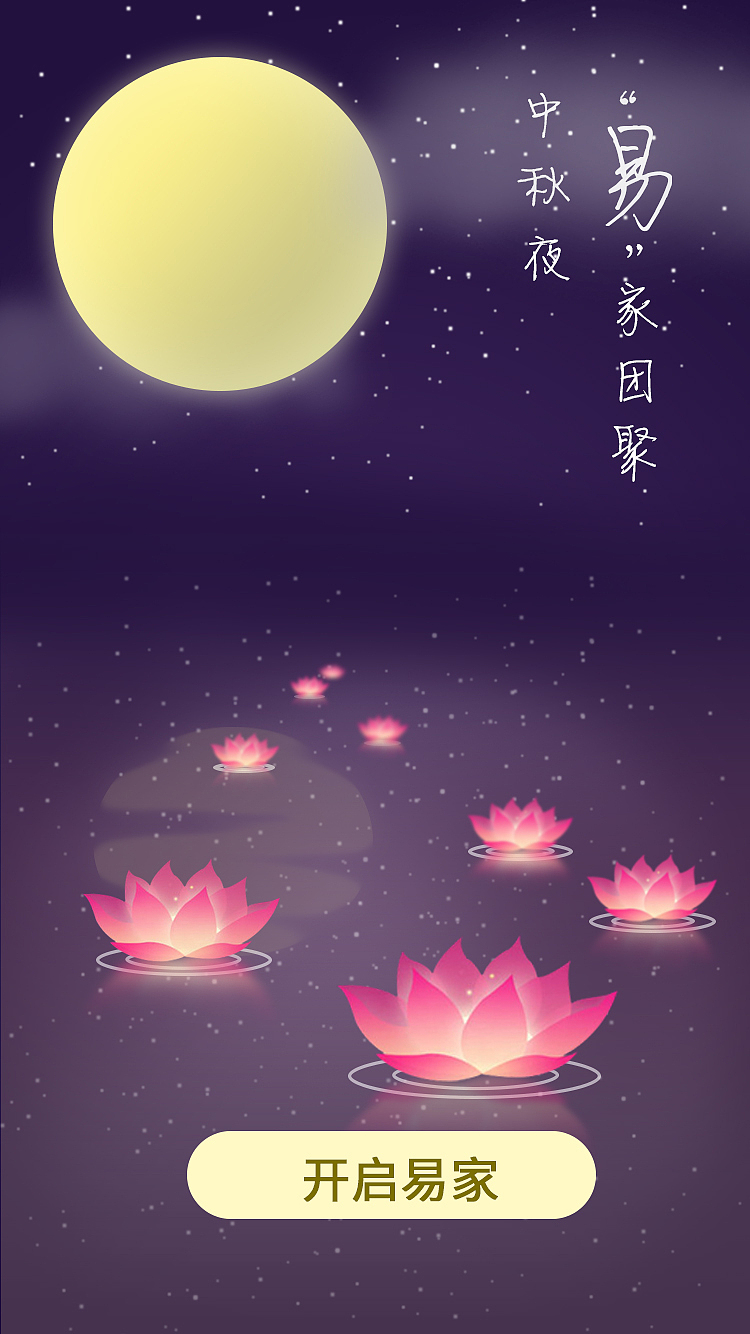 项目：网易租房APP（图ZNzYyMTMwMjQ=） - APP界面 - 站酷设计师梁成友原创素材 - 站酷ZCOOL