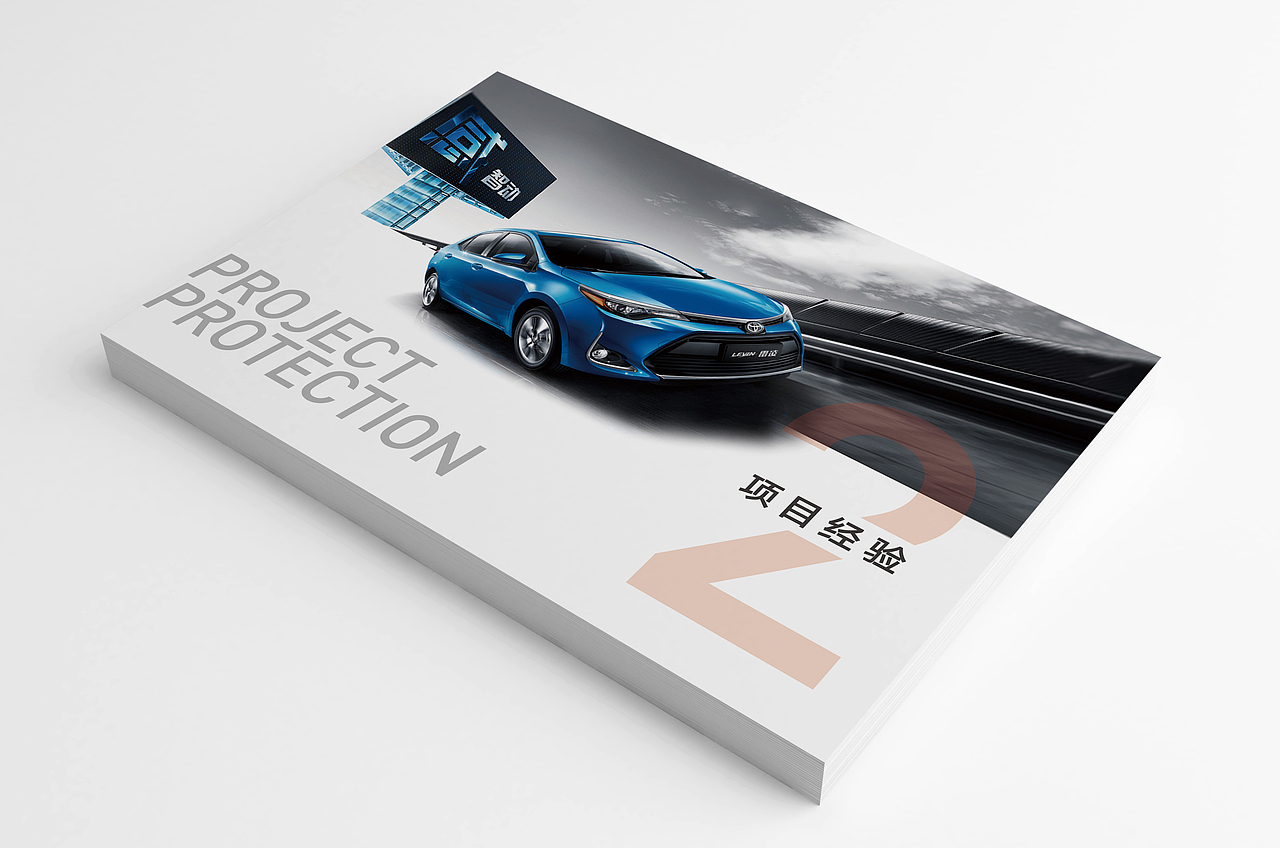 PPT_练习（图ZODI3OTUyNzI=） - PPT/Keynote - 站酷设计师houzixu原创素材 - 站酷ZCOOL
