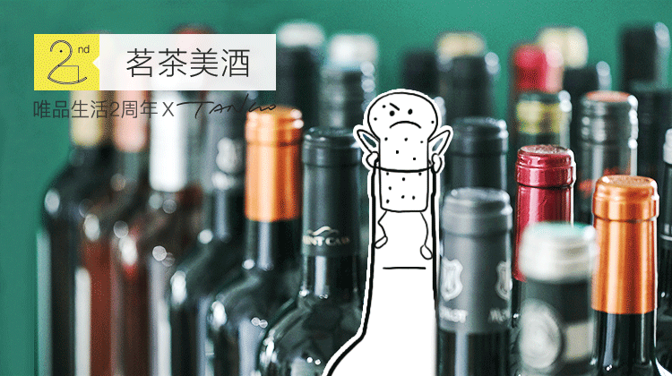 品牌推广运营设计01-艺术家跨界合作