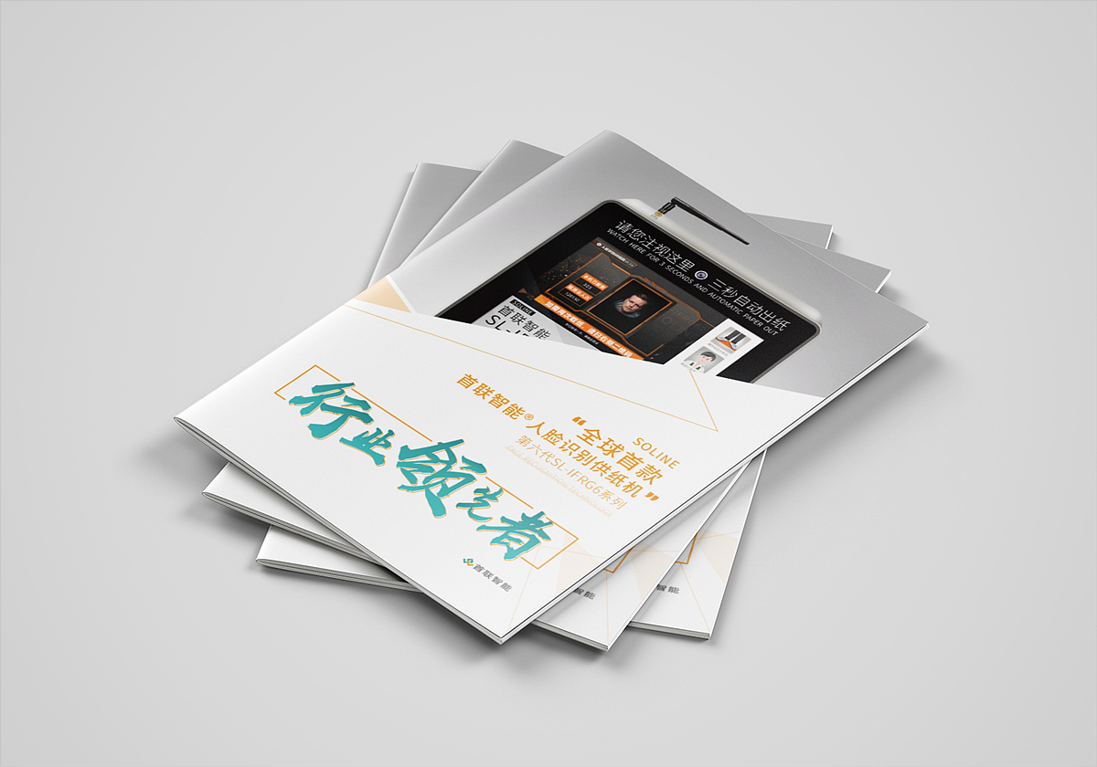 宣传画册（图ZMTM5OTIyNTc2） - 书籍/画册 - 站酷设计师阿山谷原创素材 - 站酷ZCOOL