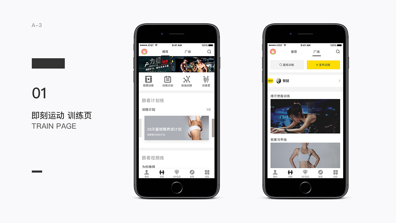 作品集（图ZMTU3MDY5MDI4） - APP界面 - 站酷设计师白曼巴原创素材 - 站酷ZCOOL