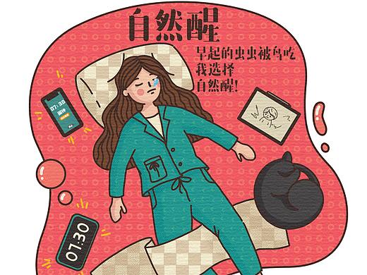 成年人快乐的三字构成