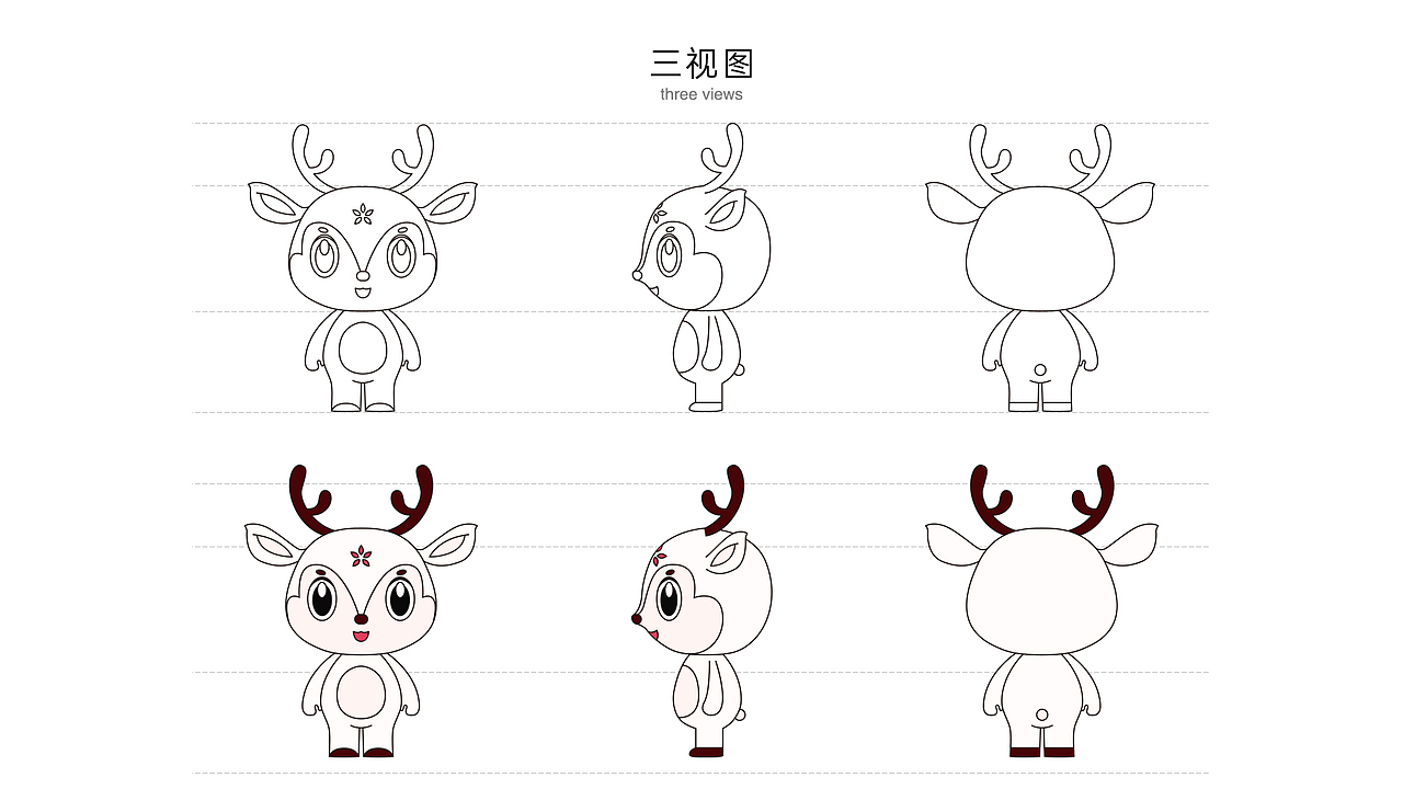 温州市鹿城区城市IP设计（图ZMjUzMTI1MDc2） - 人物/生物 - 站酷设计师元笙原创素材 - 站酷ZCOOL