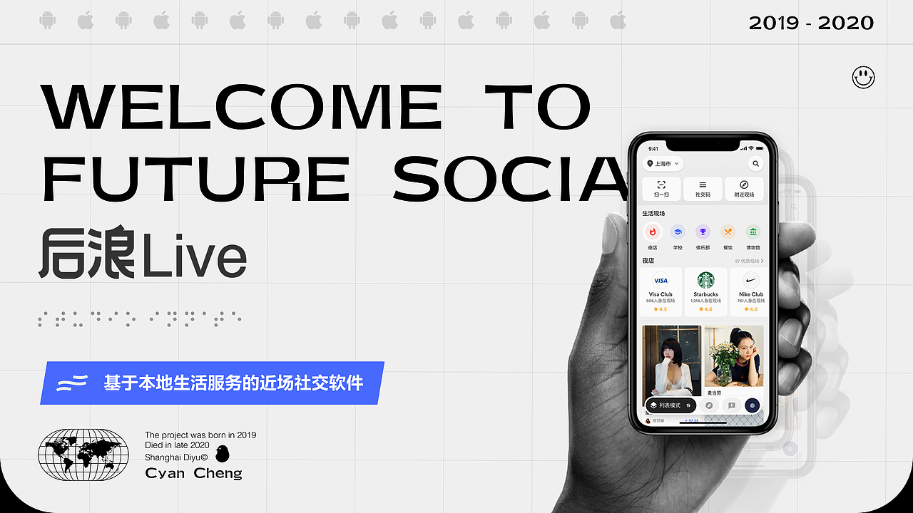 个人作品集（图ZMjczNTA5MjQ4） - APP界面 - 站酷设计师CyanCheng原创素材 - 站酷ZCOOL