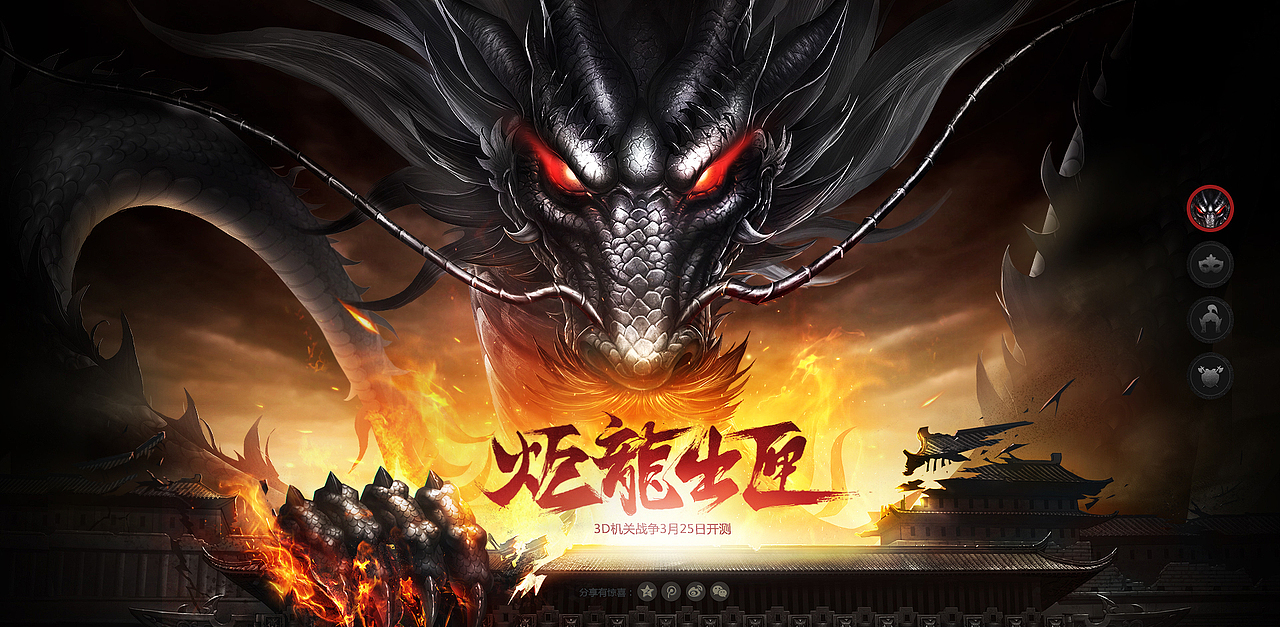 2014年12月作品（图ZMjUxMzE3MTY=） - 游戏/娱乐 - 站酷设计师_蝈蝈原创素材 - 站酷ZCOOL
