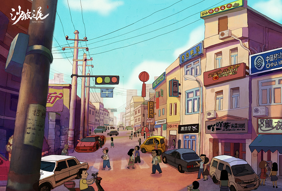 沙坡之尾明信片