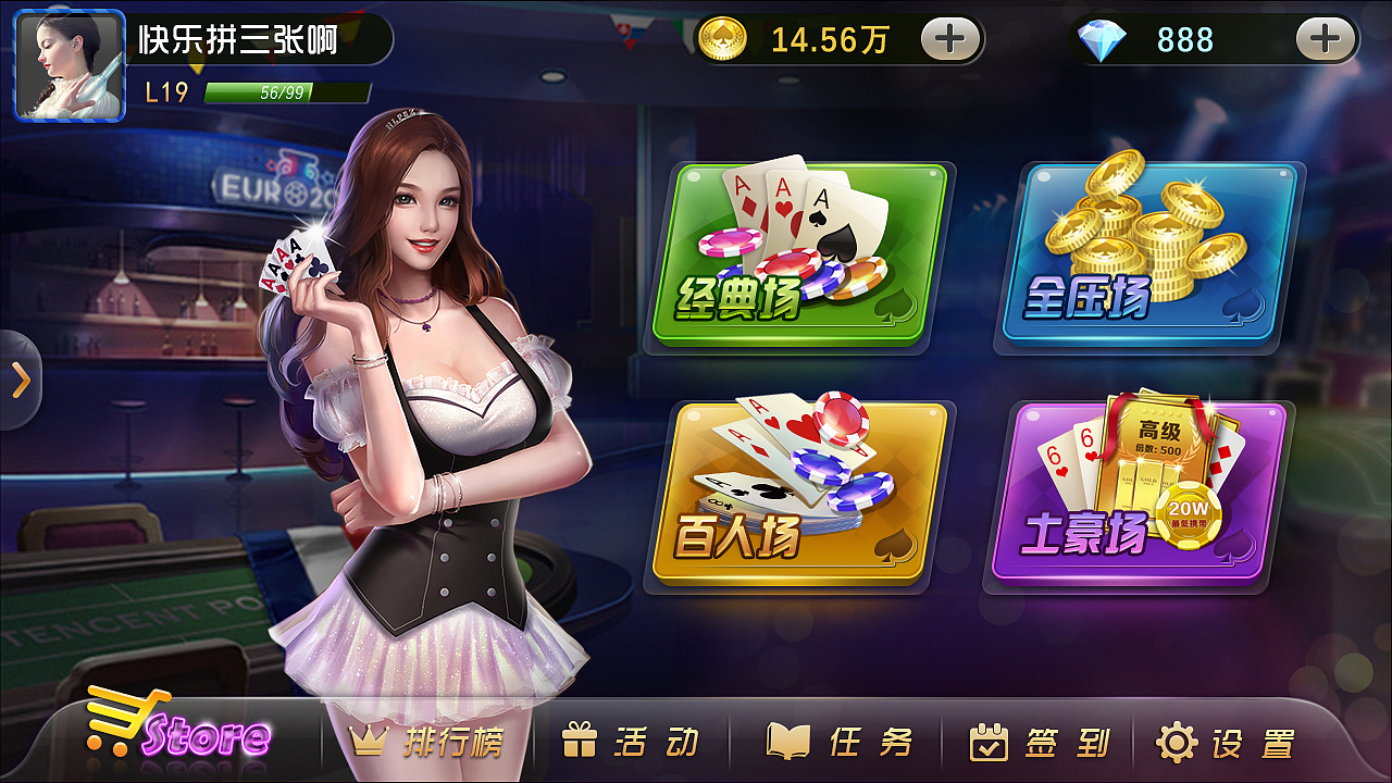 最近的棋牌（图ZNzQyODg5NzY=） - 游戏UI - 站酷设计师cxy7395668原创素材 - 站酷ZCOOL