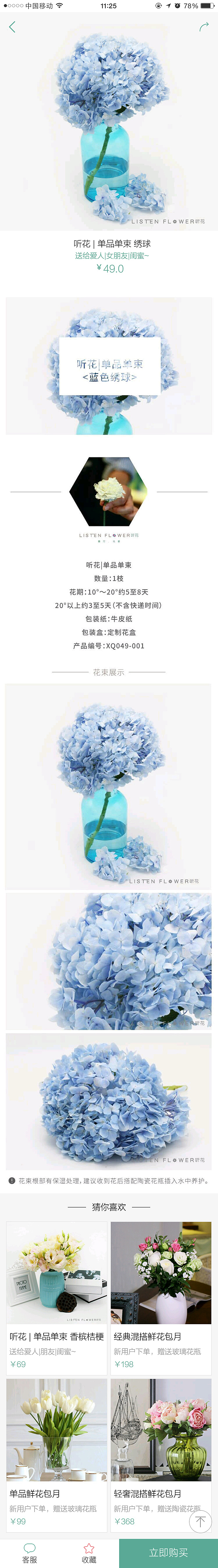 APP2.0.0（图ZODkwMDExNzY=） - APP界面 - 站酷设计师静静758原创素材 - 站酷ZCOOL