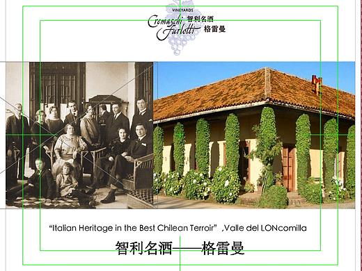 公司折页，酒类介绍