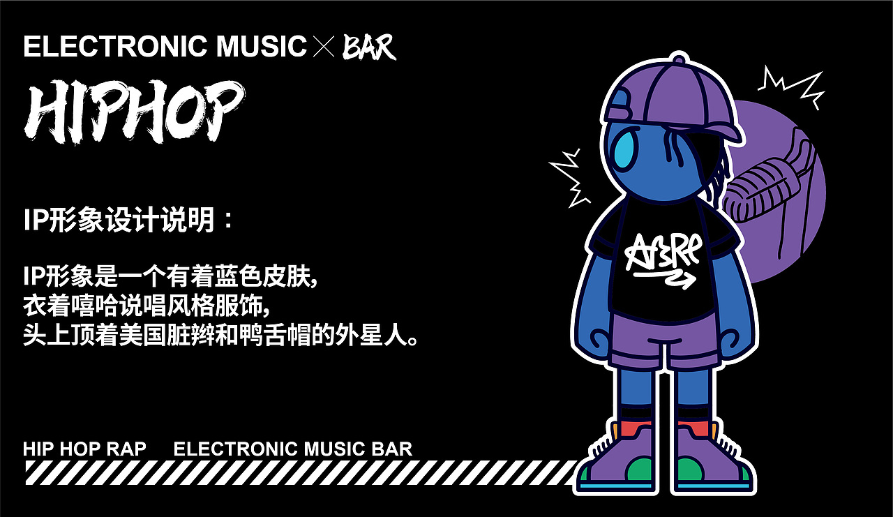 IP形象／商業(yè)酒吧IP設(shè)計(jì)（圖ZMjE5ODI5OTUy） - IP形象 - 站酷設(shè)計(jì)師晴山造物原創(chuàng)素材 - 站酷ZCOOL