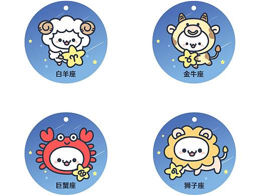 12生肖与12星座