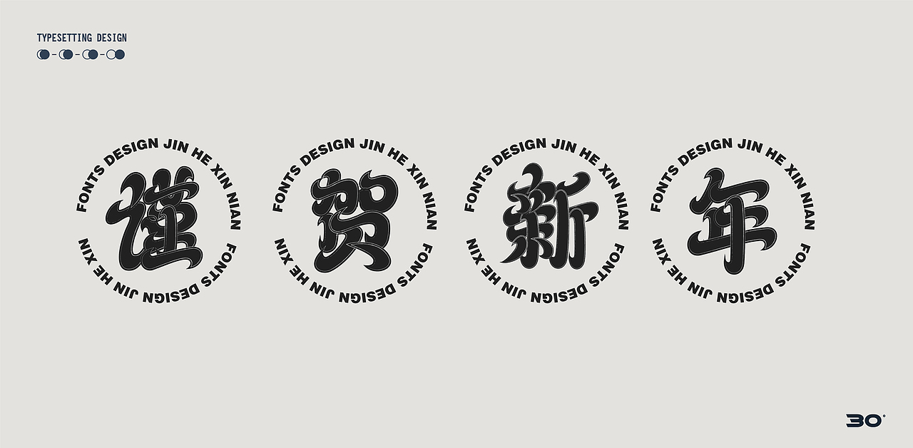 字记小总结（图ZMjIzOTI4MzA4） - 字体/字形 - 站酷设计师D_o_D原创素材 - 站酷ZCOOL
