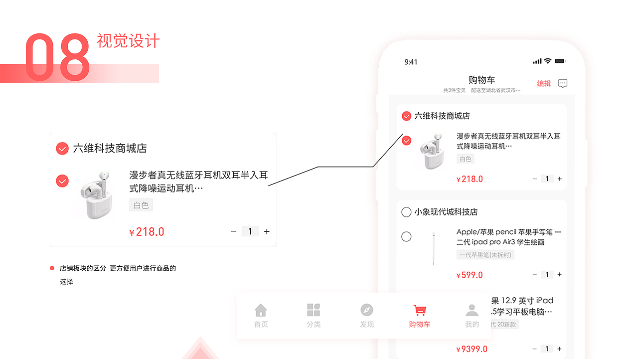 作品集（图ZMjM2MjkxNTMy） - APP界面 - 站酷设计师雪糕团子原创素材 - 站酷ZCOOL