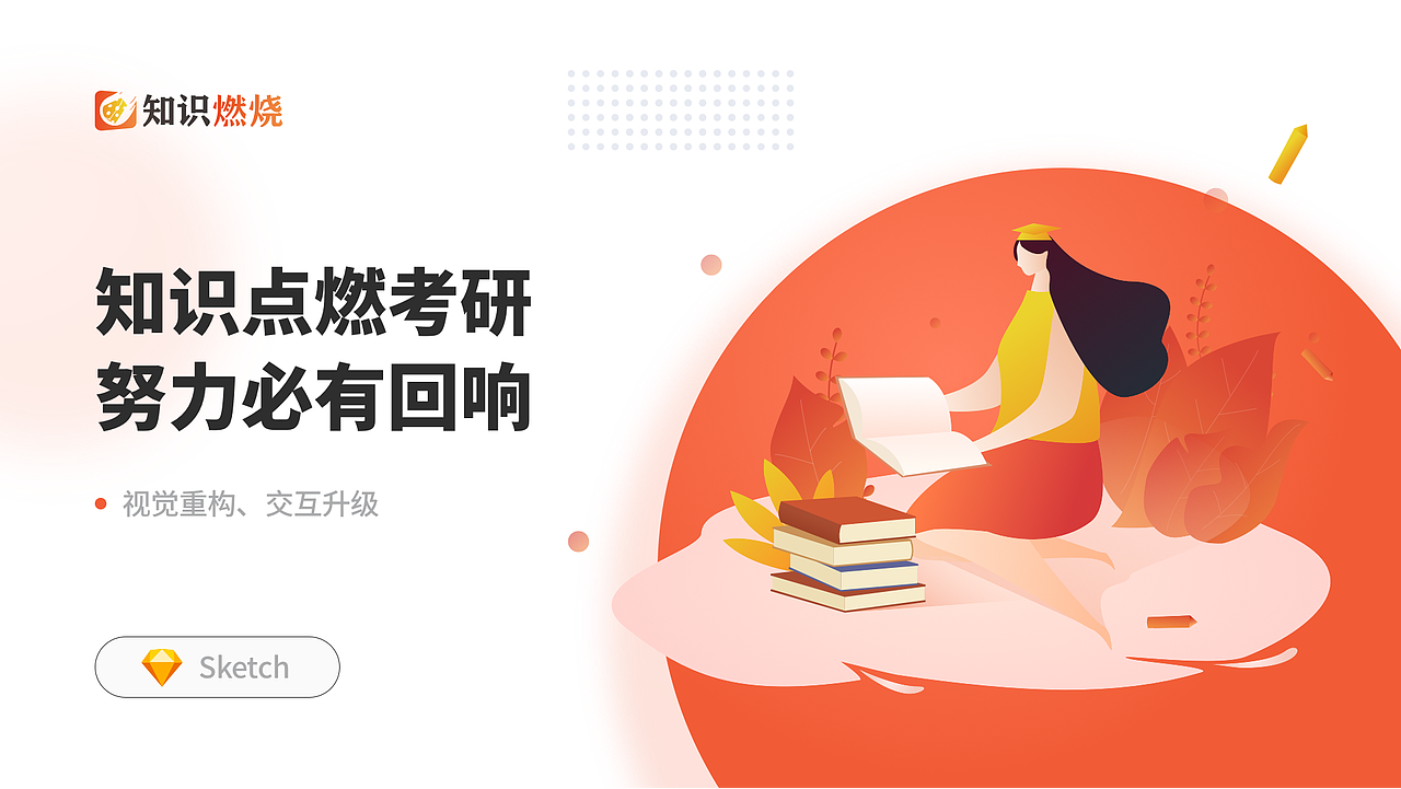 2021个人作品整理（图ZMjU4NzA5MDQ4） - APP界面 - 站酷设计师人艰不拆666原创素材 - 站酷ZCOOL