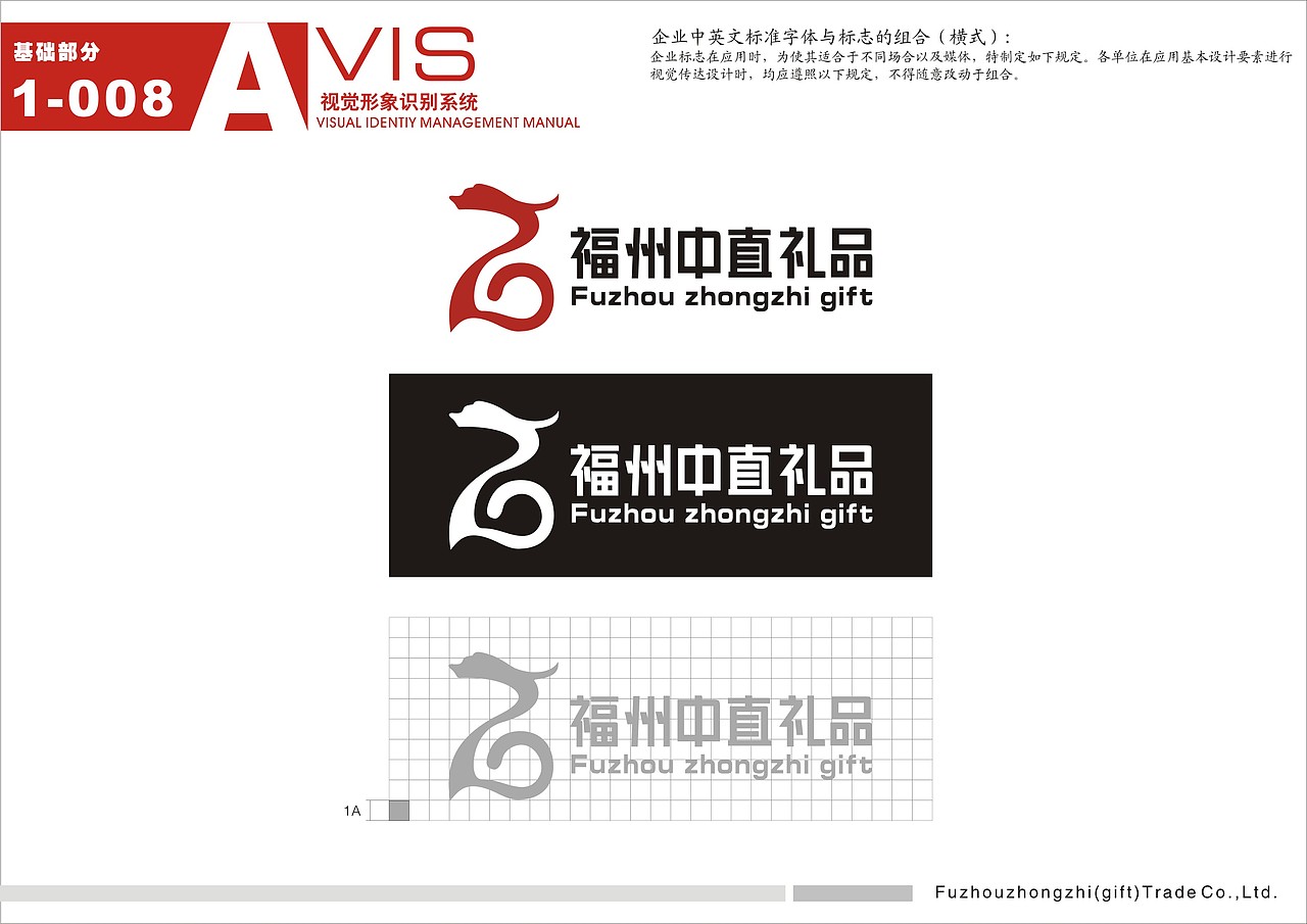 2009年（图ZNTY0NjgwOA==） - 品牌 - 站酷设计师rubylee原创素材 - 站酷ZCOOL