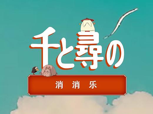 游戏ui