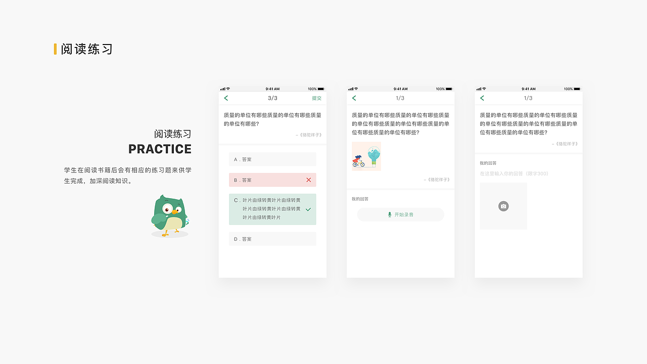 app作品集（图ZMjU2MTk0MTMy） - APP界面 - 站酷设计师壹零柒原创素材 - 站酷ZCOOL