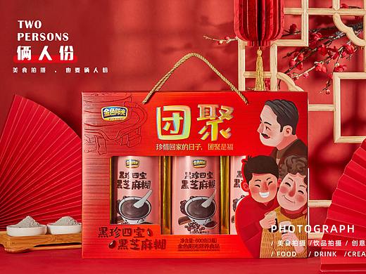 【礼盒拍摄】今日来点喜庆的~