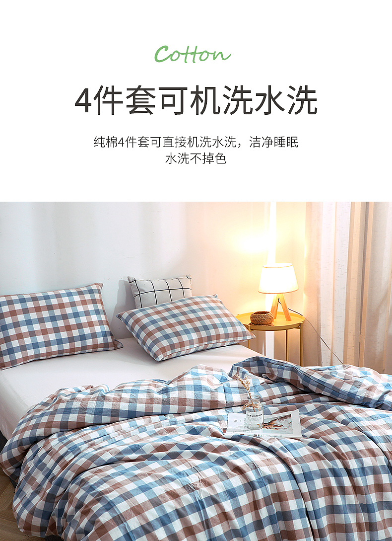 日式家纺详情页（图ZMjY1OTE3NzIw） - 电商 - 站酷设计师米宿设计原创素材 - 站酷ZCOOL