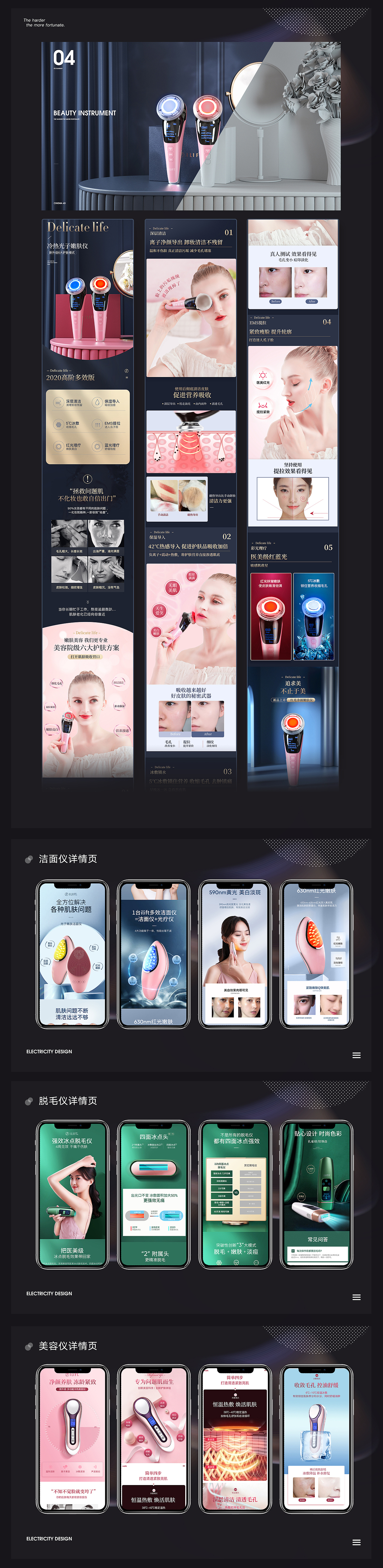 2020年作品集（图ZMjkxOTM5NTY4） - 电商 - 站酷设计师草莓奶冻X2原创素材 - 站酷ZCOOL