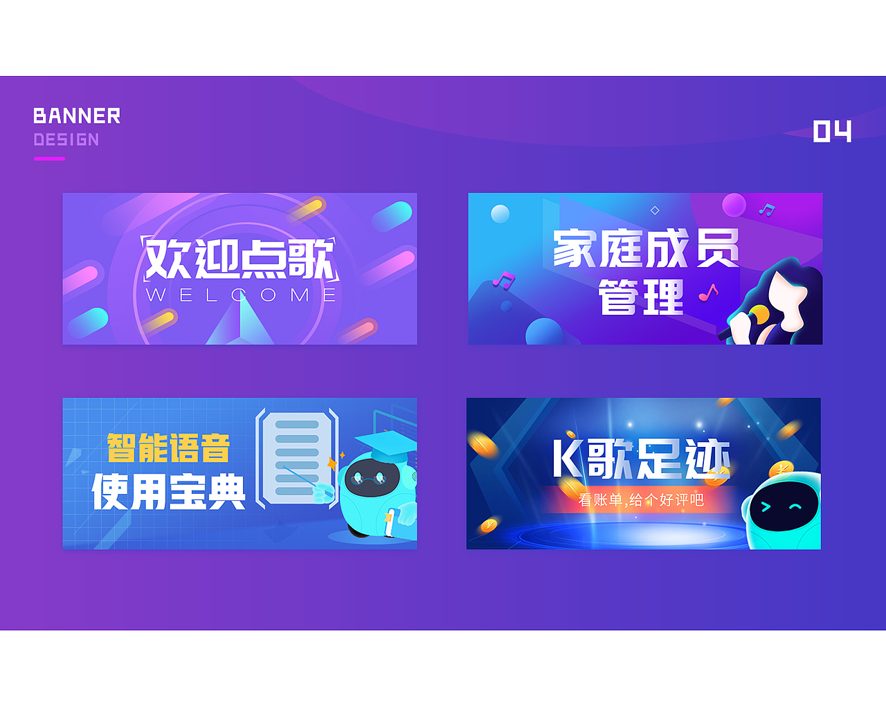 巨嗨娱乐项目总结（图ZMTQzNDkwNTMy） - APP界面 - 站酷设计师好吃的牛肉丸原创素材 - 站酷ZCOOL