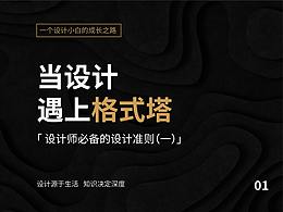 学习资料