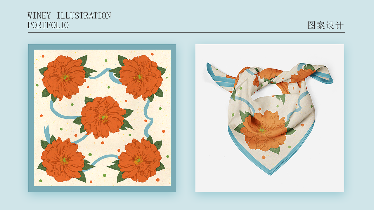 原创丝巾图案设计