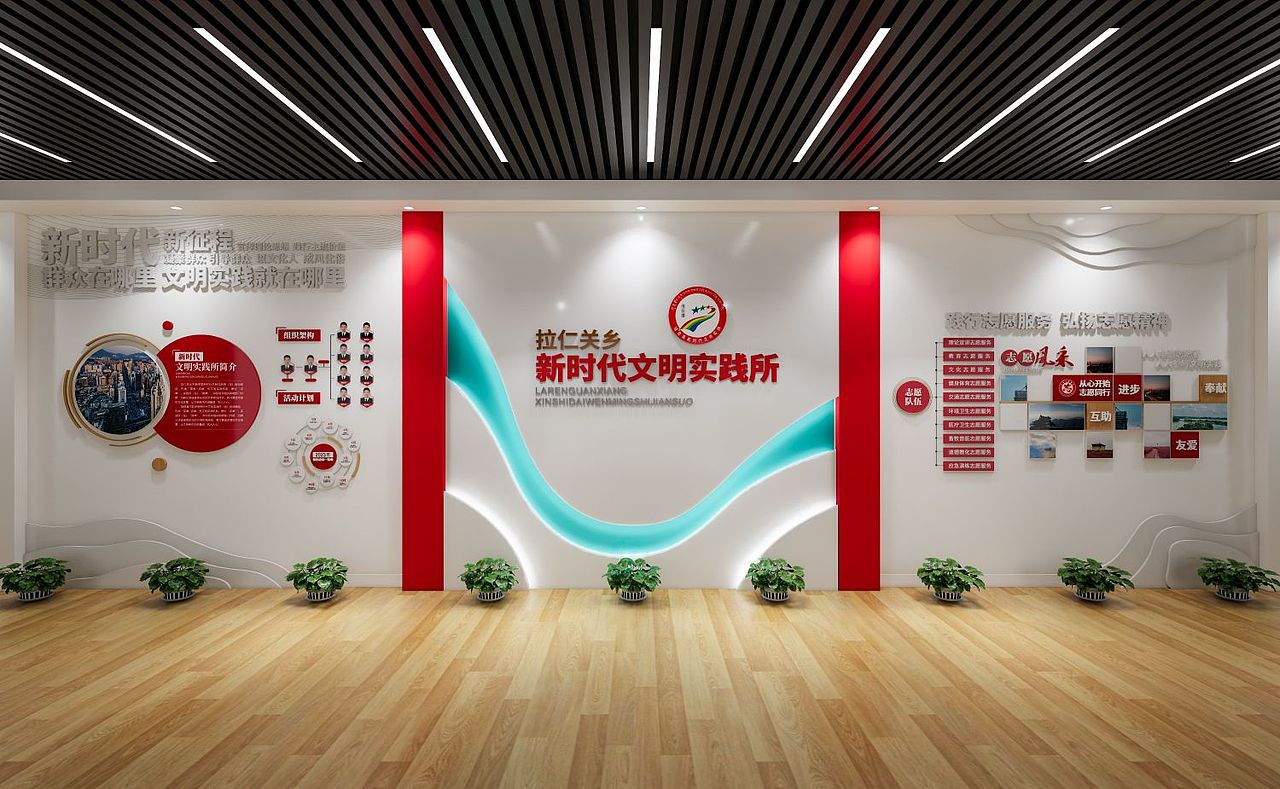 社区新时代文明实践文化墙源文件