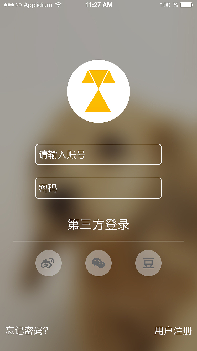app爱宠屋（图ZNzA2NTM3NzI=） - APP界面 - 站酷设计师hxd1124原创素材 - 站酷ZCOOL
