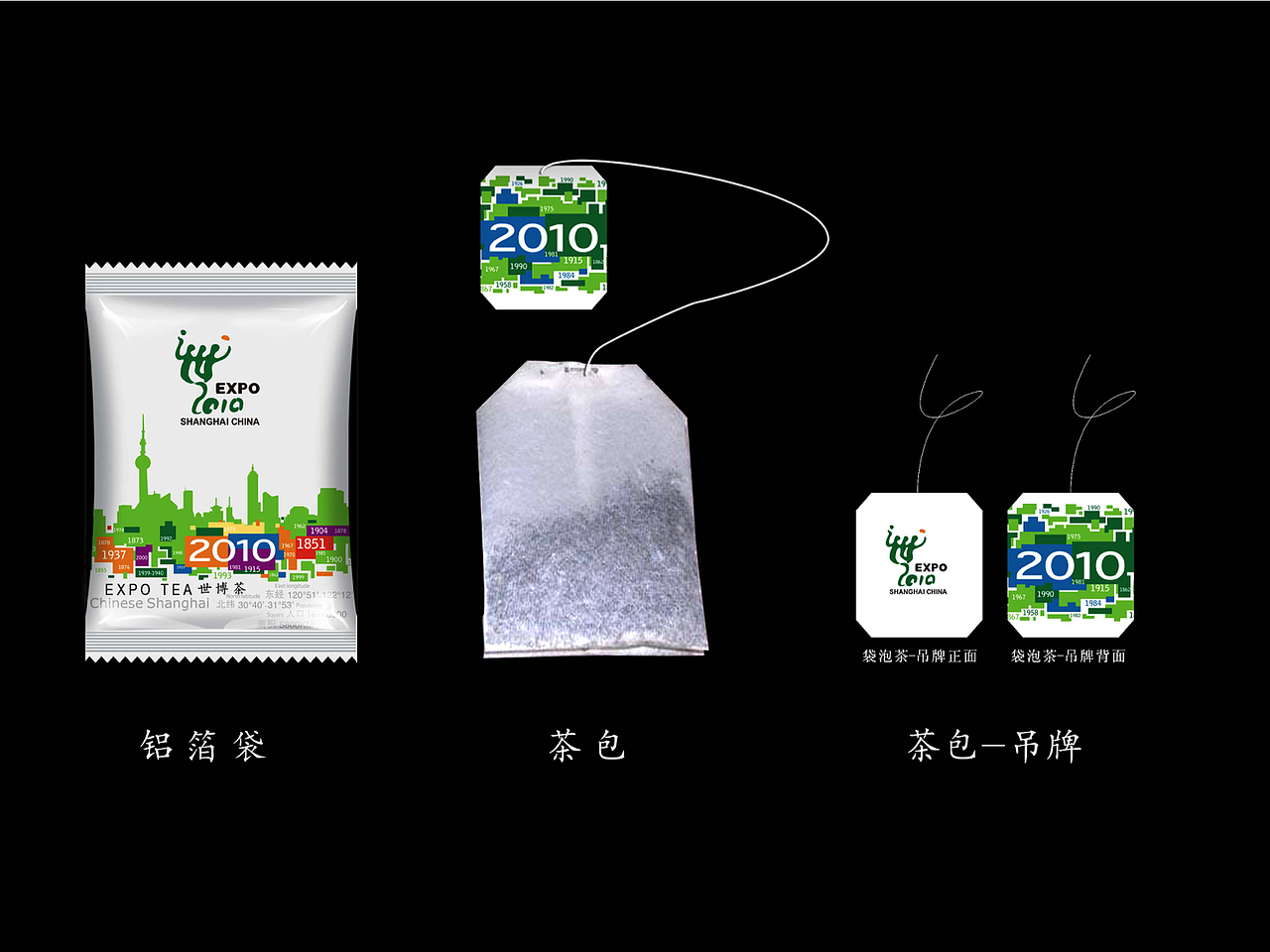 茶叶包装（图ZMTEwMTYxMzky） - 包装 - 站酷设计师静踩世界原创素材 - 站酷ZCOOL