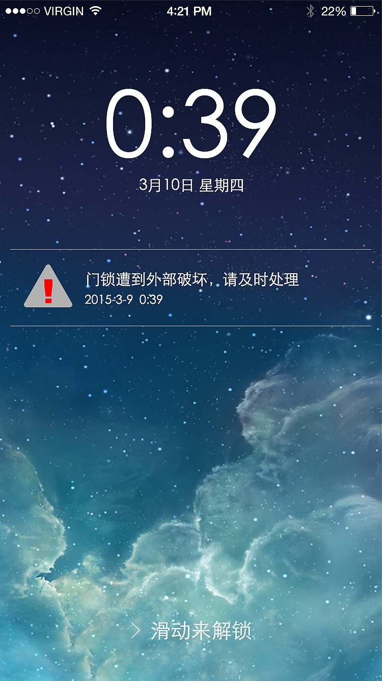 安居（图ZMTMyNjIwMzMy） - APP界面 - 站酷设计师囿胤原创素材 - 站酷ZCOOL