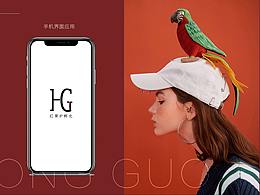 网红培训基地 logo应用