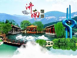 前幾年做的幾個旅游網(wǎng)站