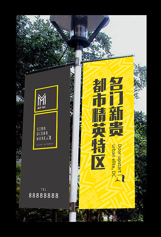 远洋地产项目提案