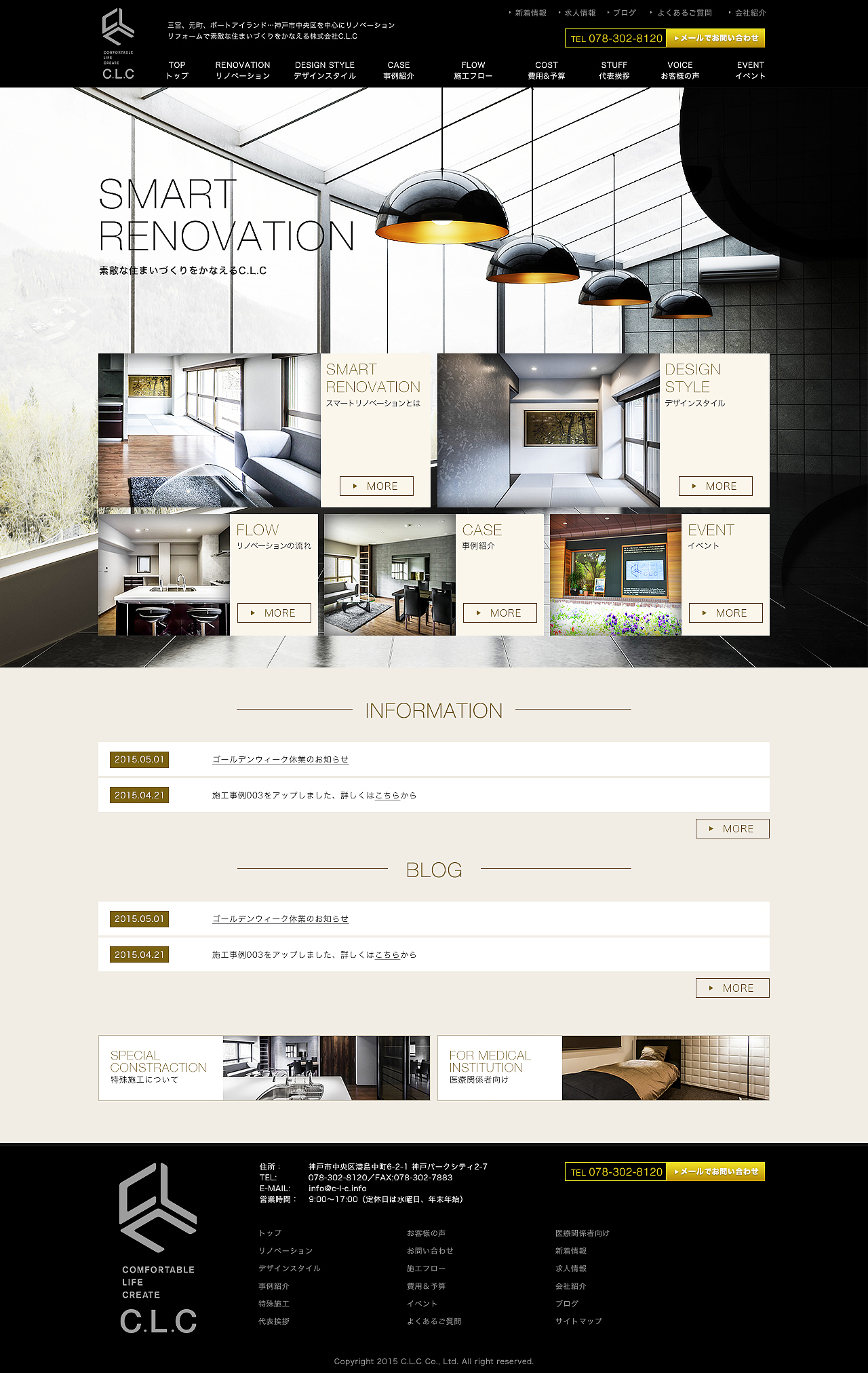 裝修公司網(wǎng)站（圖ZMzE5NjEzMjA=） - 企業(yè)官網(wǎng) - 站酷設(shè)計(jì)師Koshouen原創(chuàng)素材 - 站酷ZCOOL