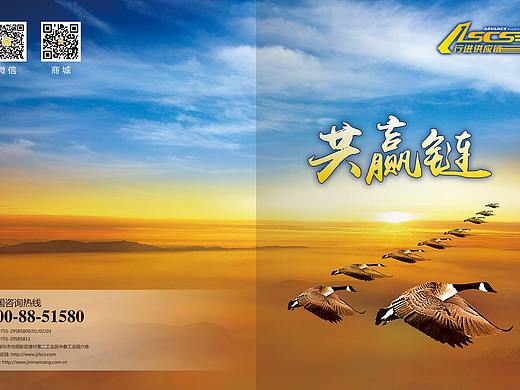企业画册设计招商宣传册宣传品三折页产品宣传册设计
