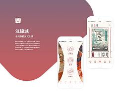 UI设计啦啦啦啦