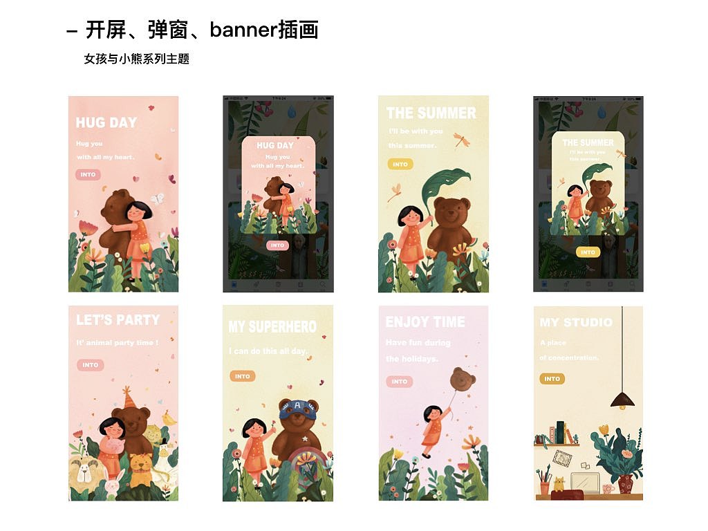 年中总结（图ZMTY5NjMwNzQ4） - 创作习作 - 站酷设计师elaine歪y原创素材 - 站酷ZCOOL