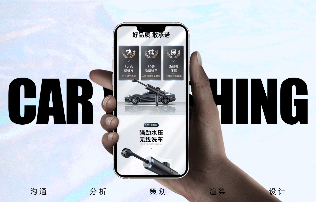 4组详情案例整理(图ZMjc3Njk3MTI4) - 电商 - 站酷设计师啊零原创素材 - 站酷ZCOOL