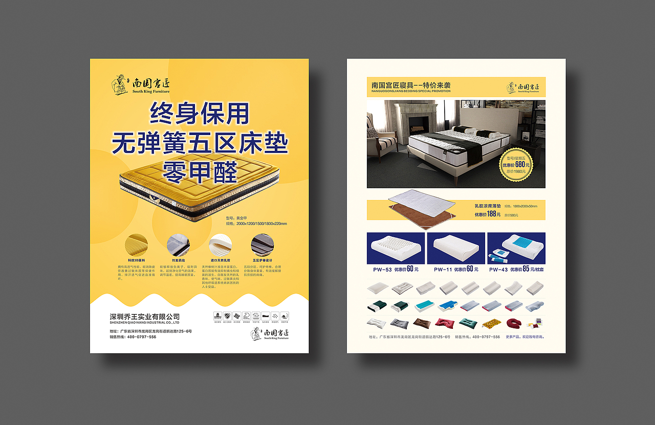宣传单（图ZNDkwNzMzNTY=） - 宣传物料 - 站酷设计师lizhongpin1314原创素材 - 站酷ZCOOL