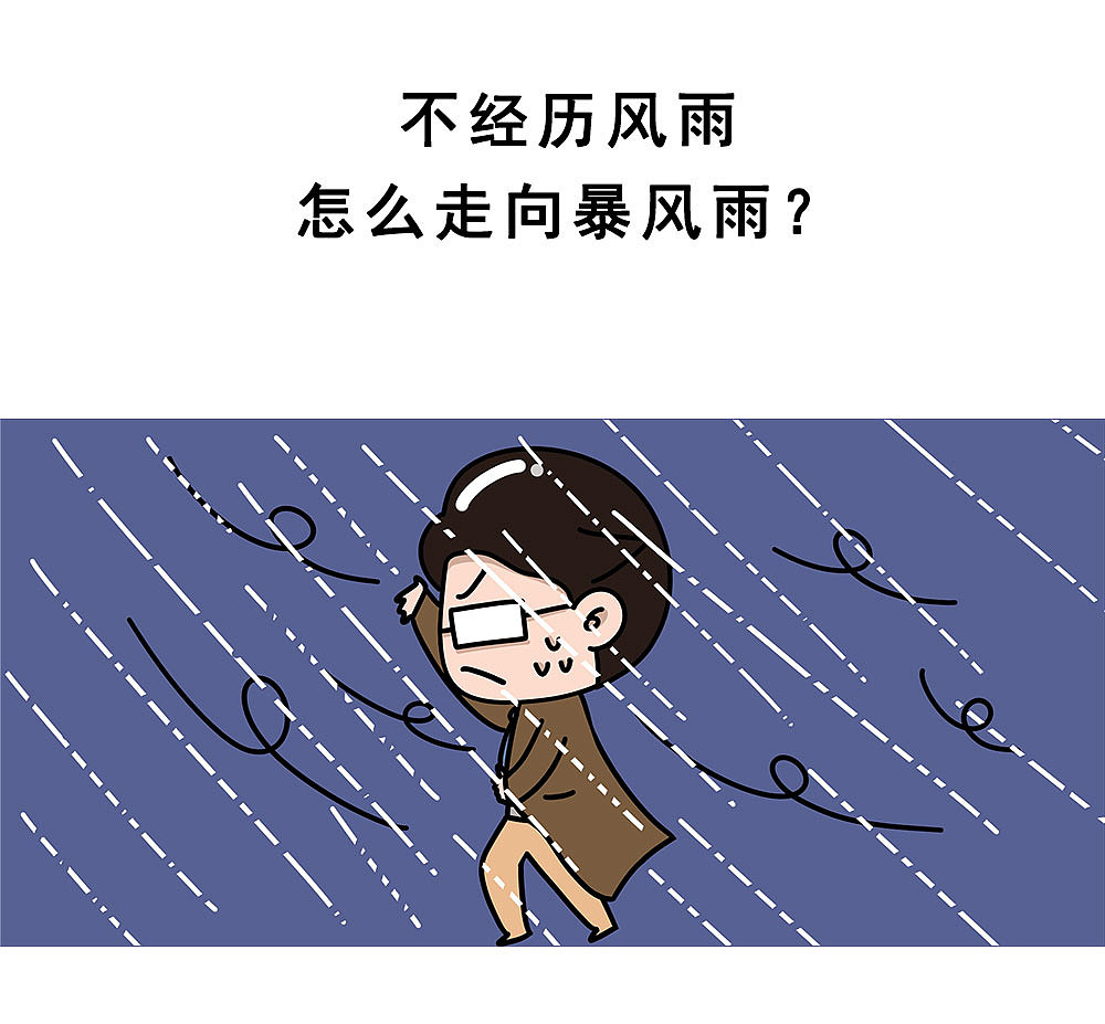 【糗君】听说毒鸡汤比较合口味