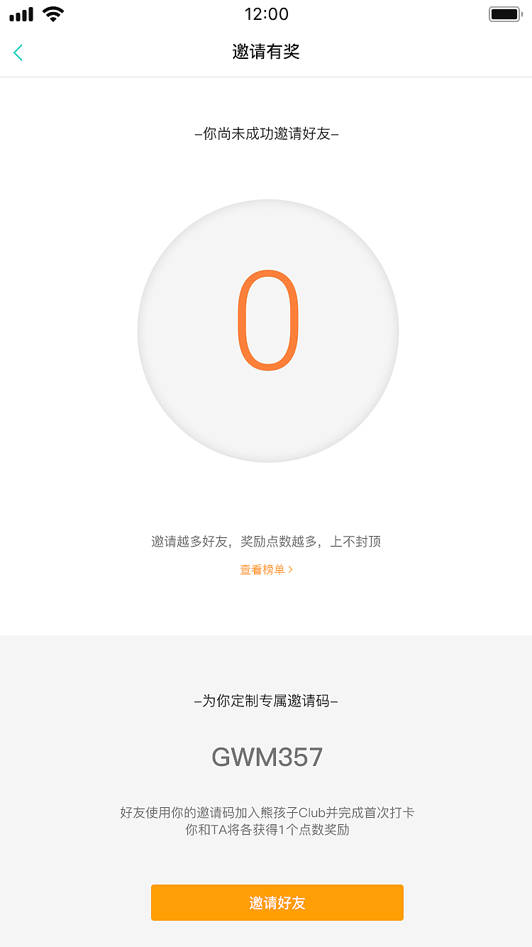 彩贝壳（图ZMTEyODY1NzQ0） - APP界面 - 站酷设计师你行你来原创素材 - 站酷ZCOOL