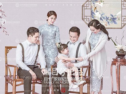 照一张完美的全家福是件多么幸福的事啊!{目兮全家福}